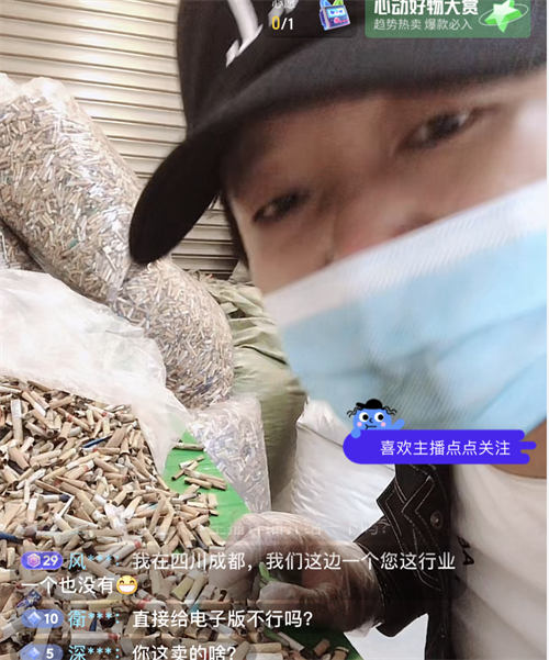 烟头回收项目大揭秘!旧烟头有什么作用? 赚钱 好文分享 第1张 烟头回收项目大揭秘!旧烟头有什么作用? 赚钱 好文分享 第1张